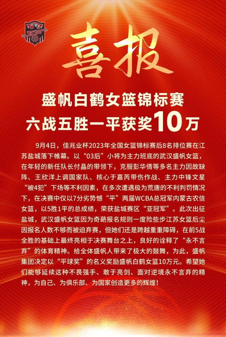 下半场埃利奥特远射中柱，阿诺德抽射中楣，最终阿森纳客场1-1利物浦1分优势领跑。